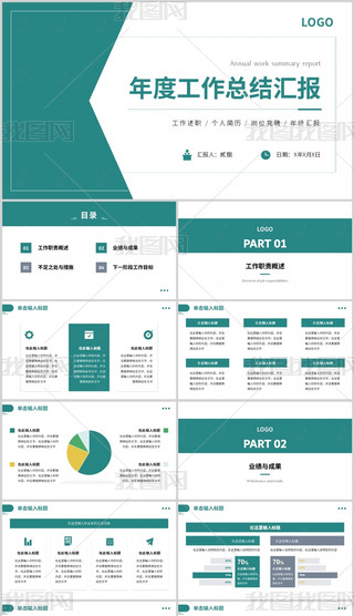 ppt̄PPT