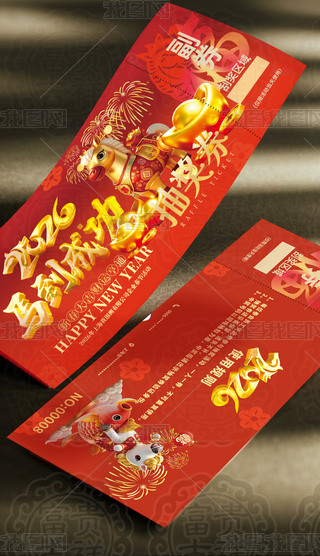 2026Rɹȑc骄ȯ\ȯ