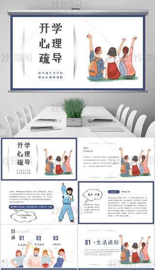 ppt