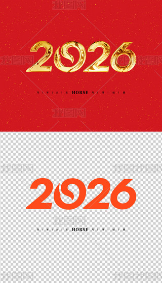 2026ˇg2026