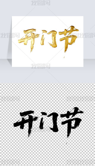 _T(ji)ëP֌̽ˇg(sh)wO(sh)Ӌ(j)