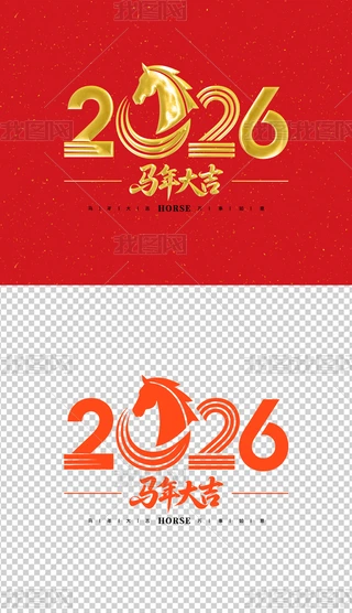 2026Rˇg(sh)R2026ˇg(sh)