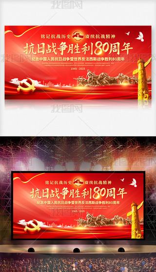 2025(zhn)o(j)80չO(sh)Ӌ