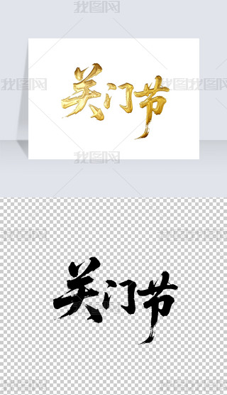 P(gun)T(ji)ëP֌̽ˇg(sh)wO(sh)Ӌ(j)