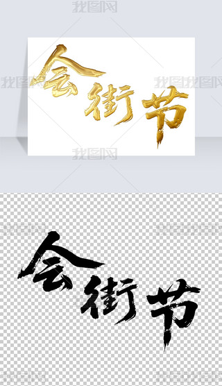 (hu)ֹ(ji)ëP֌̽ˇg(sh)wO(sh)Ӌ(j)