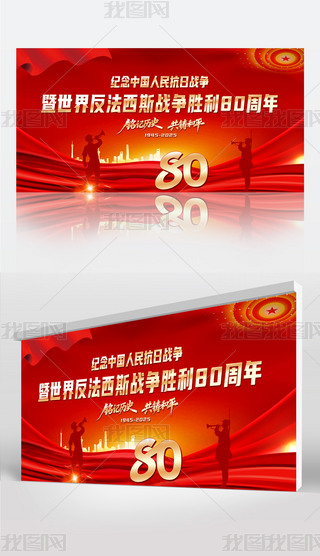 tɫo(j)Ց(zhn)80չO(sh)Ӌ(j)