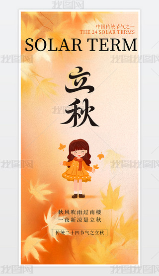 (chung)֙C(j)(bo).psd