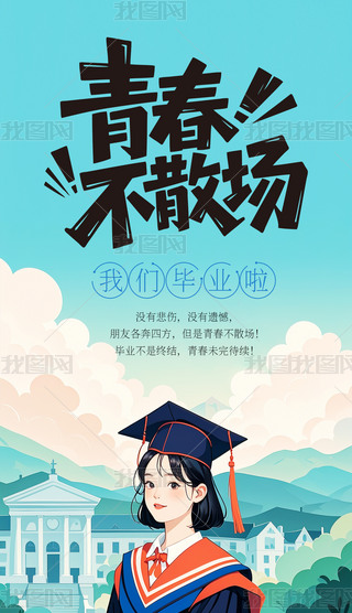 (jin)I(y)֙C(j)(bo).psd