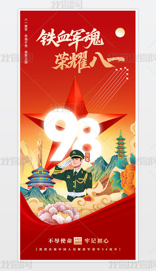 tɫcףһ܊(ji)81܊98꺣