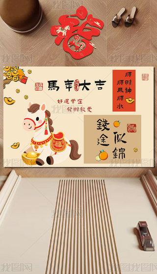 2026RMT؉|ʽtɫͨzȦ̺