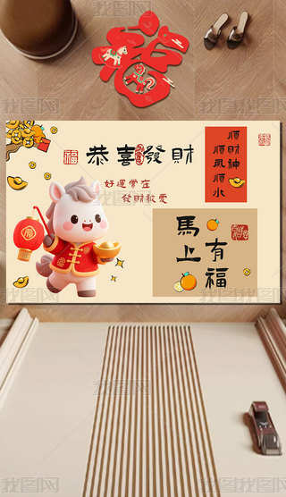 2026RMT؉|ʽtɫͨzȦ̺