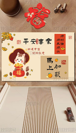 2026RMT؉|ʽtɫͨzȦ̺