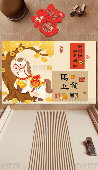 2026RMT؉|ʽtɫͨzȦ̺