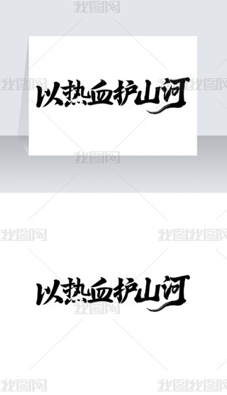 ԟѪo(h)ɽӕO(sh)Ӌ(j)