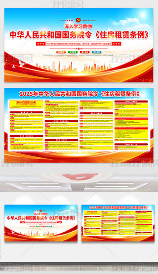 A񹲺͇(gu)(gu)(w)ԺסUlչ