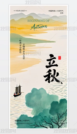 (jin)sɽˮ(hu)⾳ʮĹ(ji)⺣(bo)