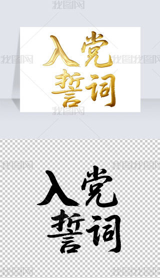 ˇg(sh)