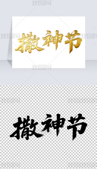 ˇg(sh)