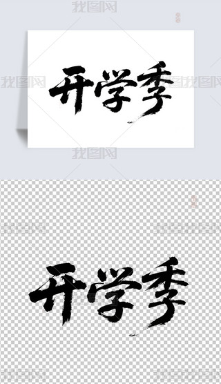 _(ki)W(xu)ˇg(sh)O(sh)Ӌ(j)