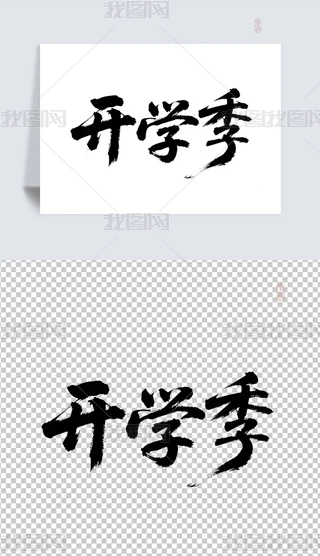 _W(xu)ˇg(sh)O(sh)Ӌ