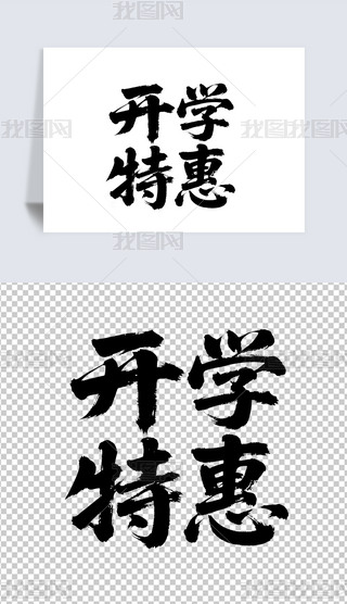 _W(xu)ػˇg(sh)O(sh)Ӌ