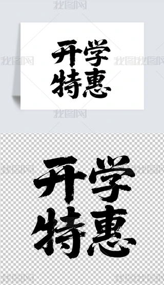 _W(xu)ػˇg(sh)O(sh)Ӌ