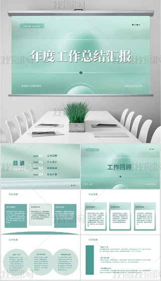 ɢL(fng)(xing)ĿY(ji)R(bo)пY(ji)ppt