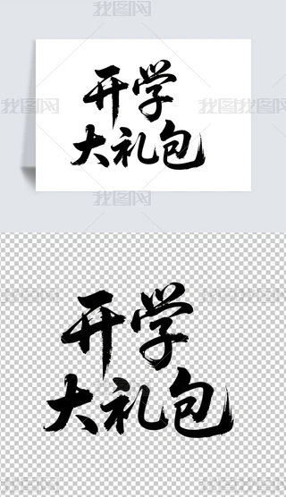 _W(xu)Y