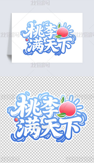 M½̎(ji)(bo)չYƷˮˮˇg(sh)