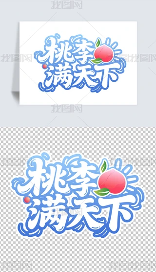 M½̎(ji)չYƷˮˮˇg(sh)