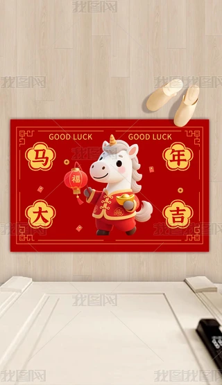 2026Rͨ؉|R꼪M(jn)T؉|