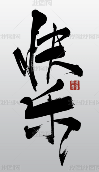 옷Ї ԭw