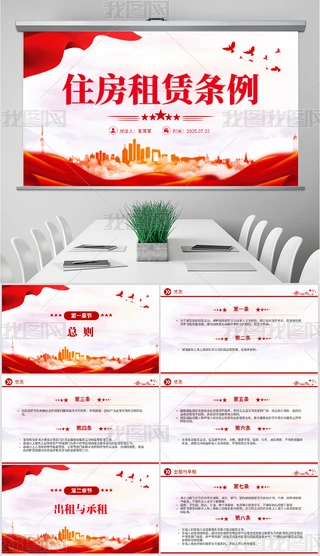 2025W(xu)(x)xסUlPPT