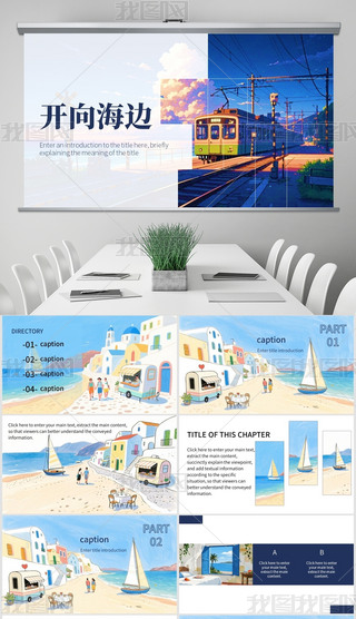 ppt