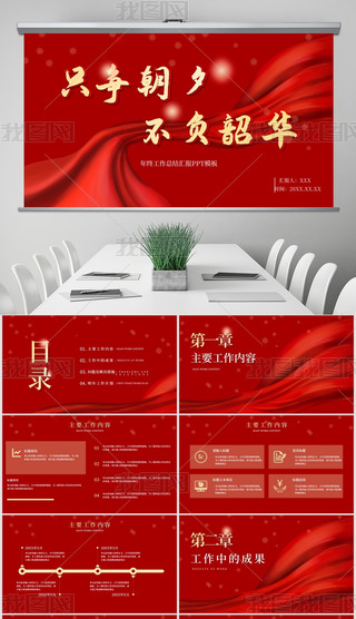 tɫhL(fng)KY(ji)R(bo)PPT