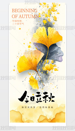 (jin)֙C(j)(bo).psd