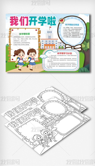 ҂_W(xu)С(bo)_W(xu)ֳ(bo)W(xu)Ӌ(j)С(bo)ֳ(bo)