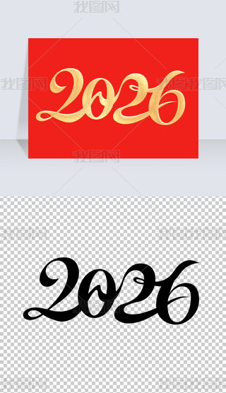 ԭ2026ˇgˇgRˇgëP