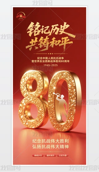 tɫӛvʷTƽ(zhn)80꺣(bo)O(sh)Ӌ(j)