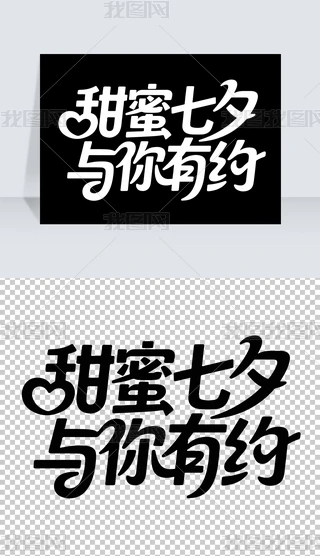 ˇg(sh)w