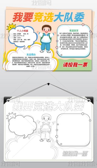 Ҫ(jng)x(du)ίֳ(bo)ҽBС(bo)(g)˺(jin)