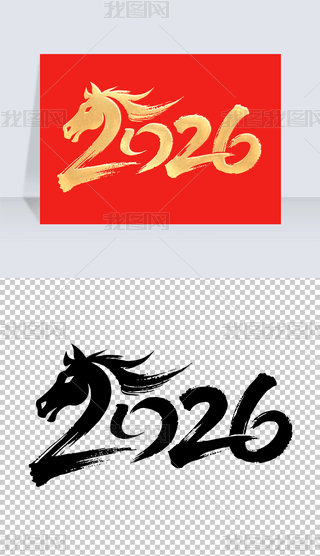 ԭ2026ˇgˇgRˇgëP