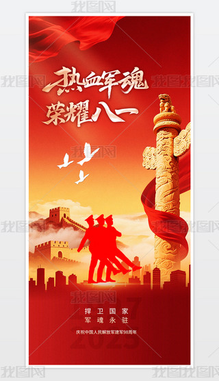 ℓ(chung)°һ܊(ji)֙C(j)(bo).psd