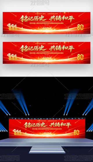 tɫo(j)Ї(gu)Ց(zhn)(zhng)80h_(ti)