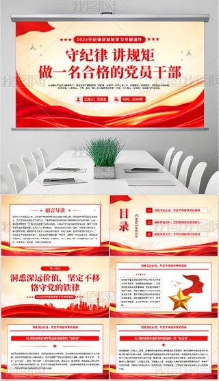 ؼo(j)vҎ(gu)һϸhTɲhnppt