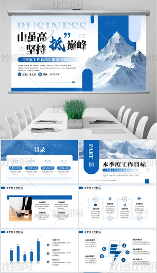 {(ln)ɫͨÄ(l)־L(fng)¶ȹY(ji)R(bo)PPT