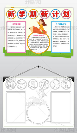 W(xu)Ӌ(j)ֳ(bo)Ŀ(bio)С(bo)Ӱģ