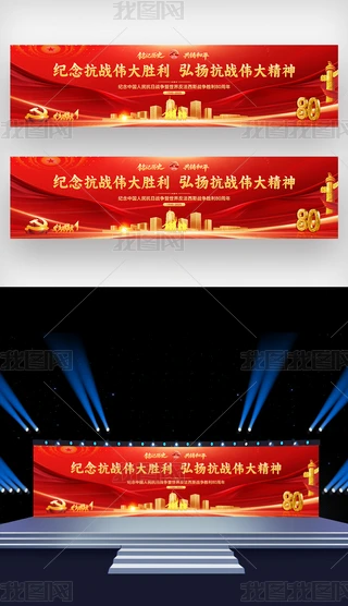 ӛvʷTƽ(zhn)80h_(ti)