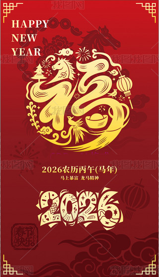 2026Rʸ