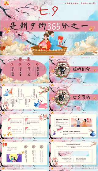 ۼtɫL(fng)(gu)(y)ʽϦʽ˹(ji)PPTģ